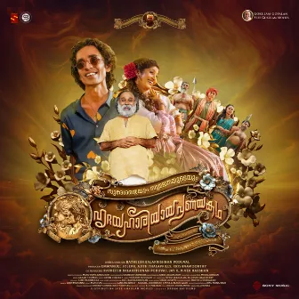 Sureshanteyum Sumalathayudeyum Hrudayahariyaya Pranayakadha (Original Motion Picture Soundtrack) by Dawn Vincent