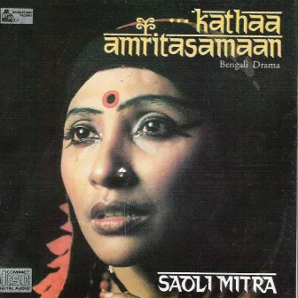 Kathaa Amritasamaan by Saoli Mitra