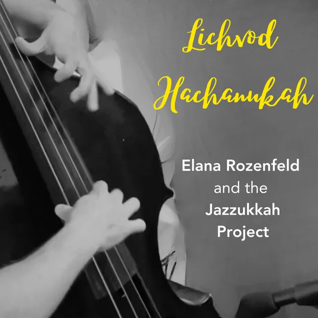 Lichvod Hachanukah - Jazz Interpretation