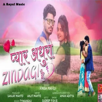 Pyar Adhura Zindagi Hai by Unknown Artist