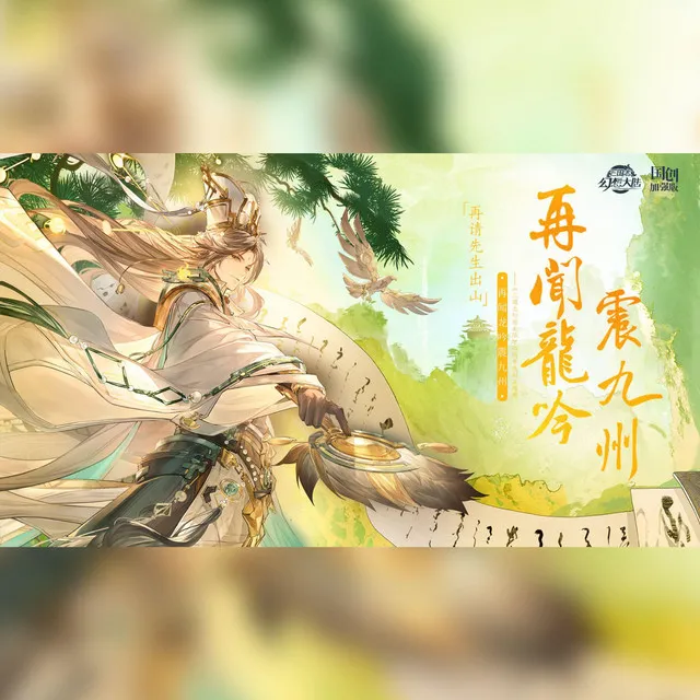 尘韵清魂原创音乐团队