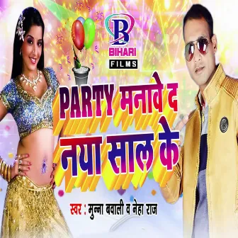 Party Manawe Da Naya Saal Ke by Munna Bawali