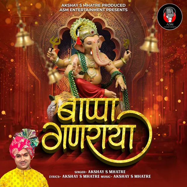 Bappa Ganraya