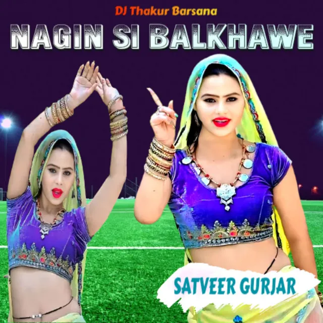 Nagin Si BalKhawe