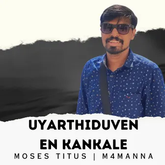 Uyarthiduven En Kankale by Moses Titus