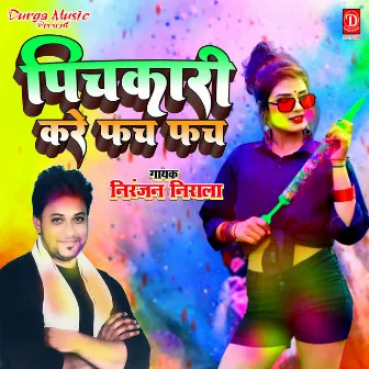 Pichkari Kare Pach Pach by Niranjan Nirala