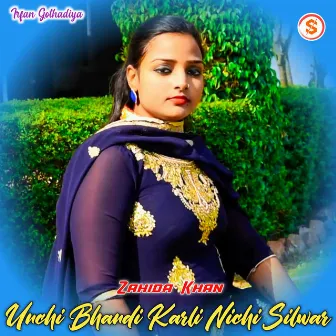 Unchi Bhandi Karli Nichi Silwar by Irfan Gothadiya