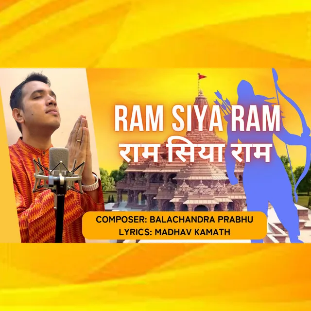 Ram Siya Ram