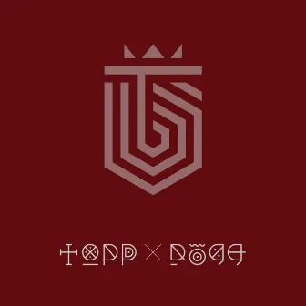 Dogg's Out by ToppDogg