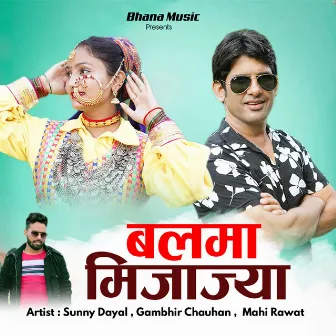 Balma Mijajya (Garhwali Song) by Gambheer Chauhan