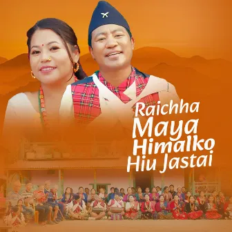 Raichha Maya Himalko Hiu Jastai by Unknown Artist