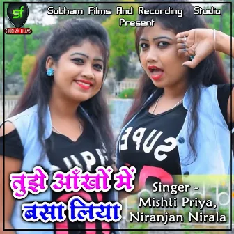 Tujhe Aankho Me Basa Liya by Mishti Priya