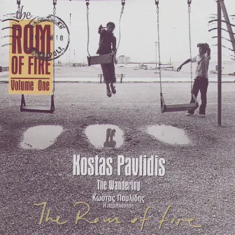 The Rom of Fire, Vol. 1: The Wandering by Kostas Pavlidis