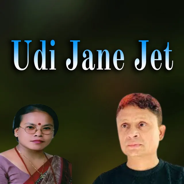 Udi Jane Jet