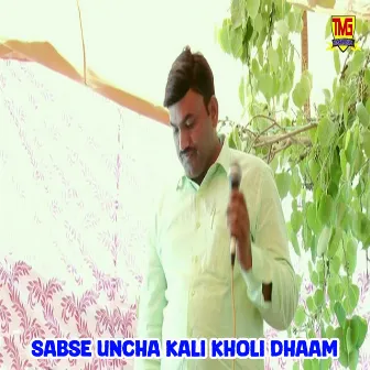 Sabse Uncha Kali Kholi Dhaam by 