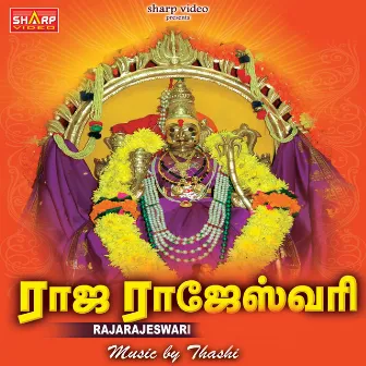 Rajarajeswari by Vinaitha