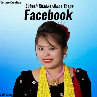 Facebook by Subash Khadka