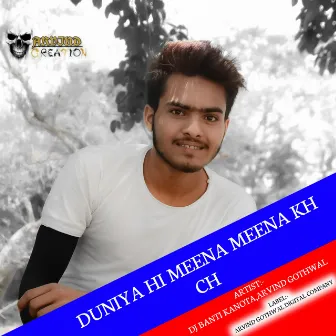 Duniya Hi Meena Meena Kh Ch (Rajasthani) by Dj Banti Kanota