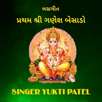 PRATHAM SHREE GANESH BESADO by Yukti Patel