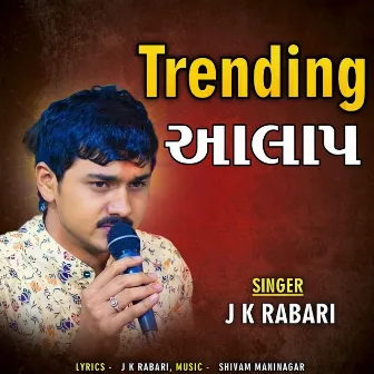 Trending Aalap by J.K Timba