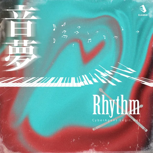 Rhythm