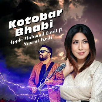 Kotobar Bhabi by Apple Mahmud Emil