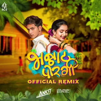 Bhannat Porgi Official Remix by Kunal Ganjawala