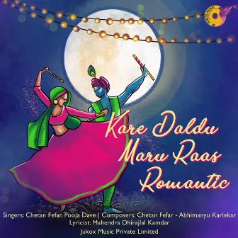 Kare Daldu Maru Raas Romantic by Mahendra Dhirajlal Kamdar