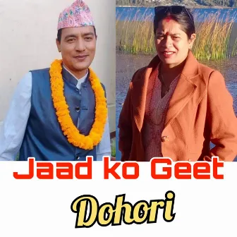 Jaad ko Geet Dohori by Sanu KC