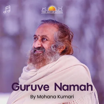 Guruve Namah by Mohanakumari