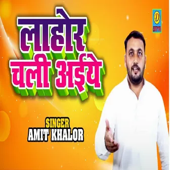 Lahor Chali Aaiye (Haryanvi) by Amit Khalour