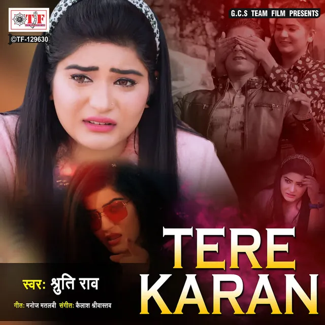 Tere Karan