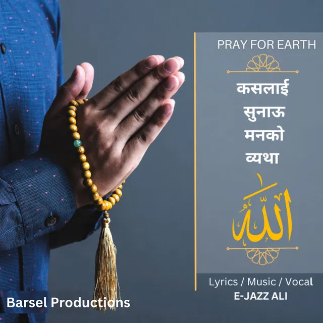 Pray For Earth