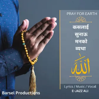 Pray For Earth by E-Jazz Ali