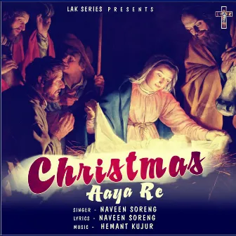 Christmas Aaya Re by Naveen Soreng