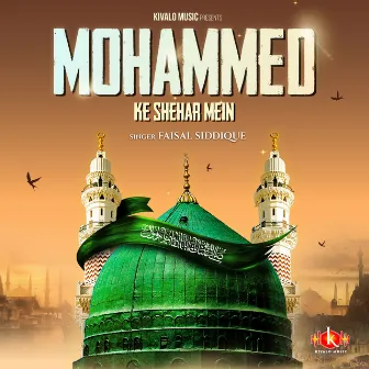 Mohammed Ke Shehar Mein by Faisal Siddique