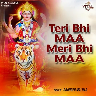 Teri Bhi Maa Meri Bhi Maa by Rajinder Malhar