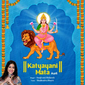 Katyayani Mata (Aarti) by Sanjivani Bhilande