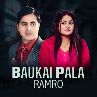 Baukai Pala Ramro by Laxmi Baniya