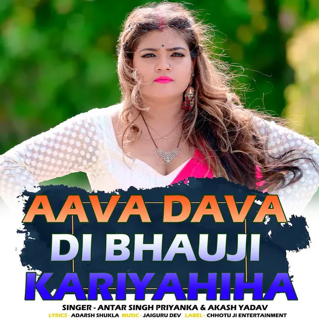 Aava Dava Di Bhauji Kariyahiha