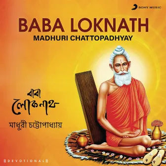 Baba Loknath (Devotional) by Madhuri Chattopadhyay