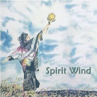 Spirit Wind (feat. Mike Zeleny, Gauri Devi, Marie L. Logan & Mike Zeleny) by Cristina Seaborn