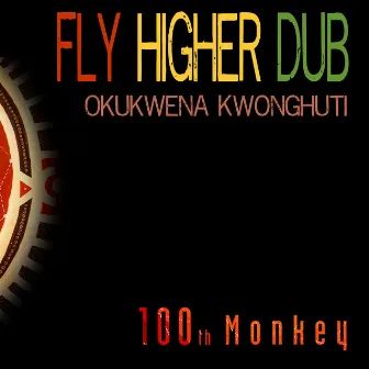 Fly Higher Dub by 100th Monkey