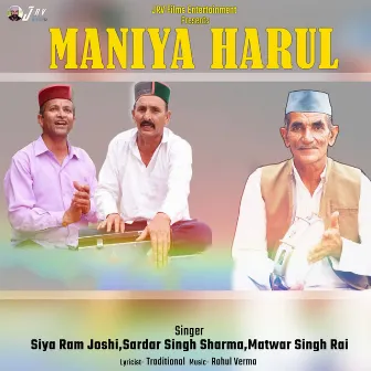 Maniya Harul by Matwar Singh Rai