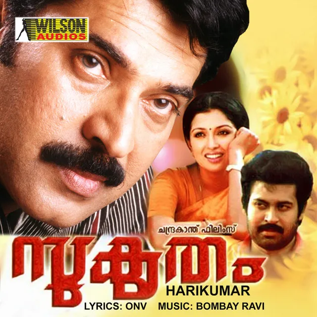 Sukrutham (Orginal Motion Picture Soundtrack)