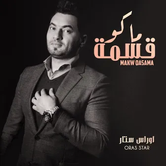 Makw Qasama by أوراس ستار