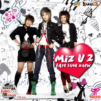 MIZ U 2 by Unknown Artist