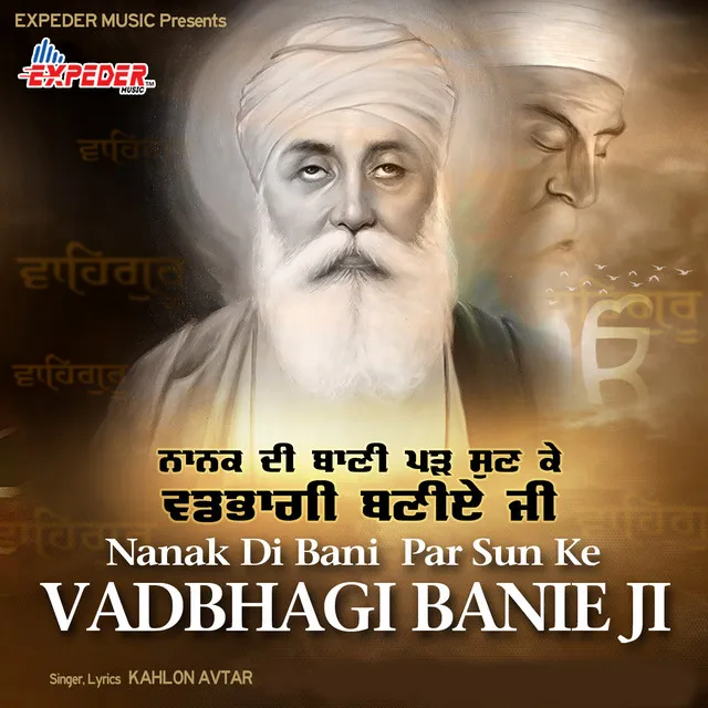 Nanak Di Bani Par Sun Ke Vadbhagi Banie Ji