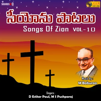 Songs Of Zion, Vol. 10 by M Babu Rao