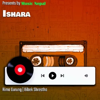 Ishara-II by Suk Gurung